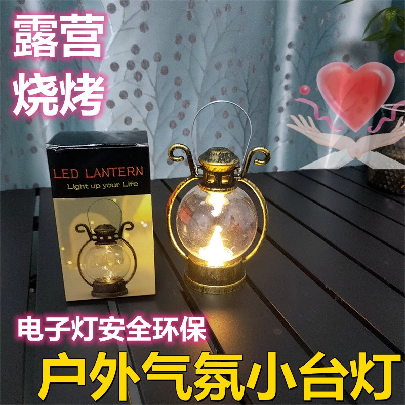 摆摊气氛浪漫仿火焰复古高档高杆马灯防水庭院灯民宿公园灯