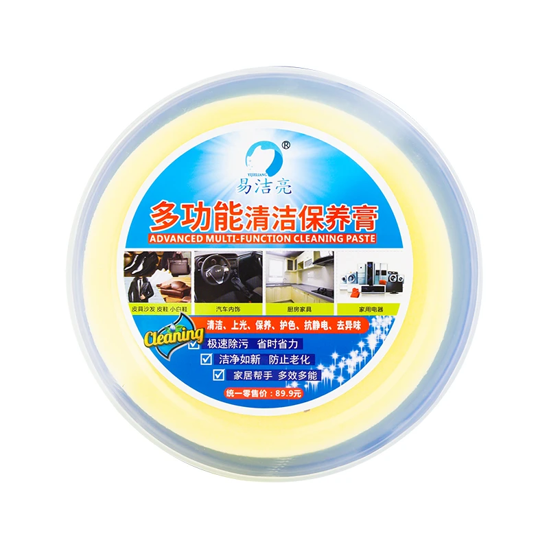 巩赛粉丝福利品真皮沙发真皮床汽车座椅皮具清洁膏