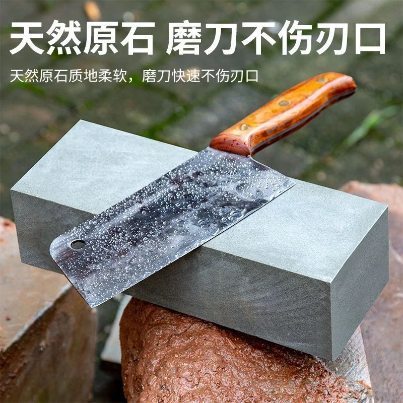 3.2斤天然磨刀石厨师专用原石家用菜刀快速懒人磨刀神器油石开刃