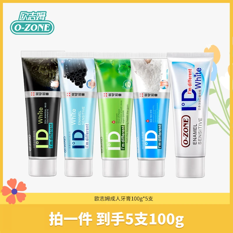 【美co专属】韩国原装进口欧志姆牙膏亮白去渍口气清新5支组合装