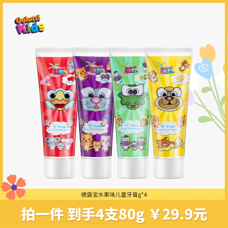 【飞姐专属】德露宝韩国原装进口儿童牙膏4支组合装