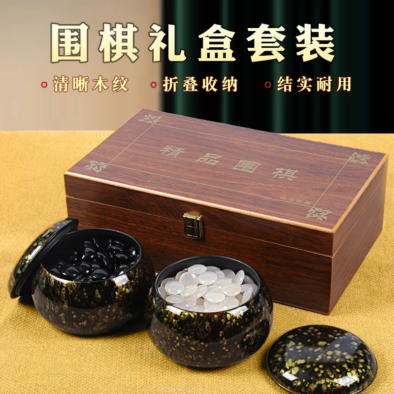 精品围棋子木礼盒套装大漆实木围棋罐新老云子玛瑙围棋子收藏礼品