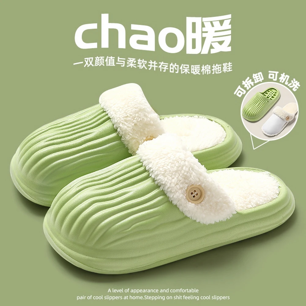 ❤居家时尚棉拖网红宿舍韩版时尚可拆洗情侣款加绒竖条纹款棉 拖鞋