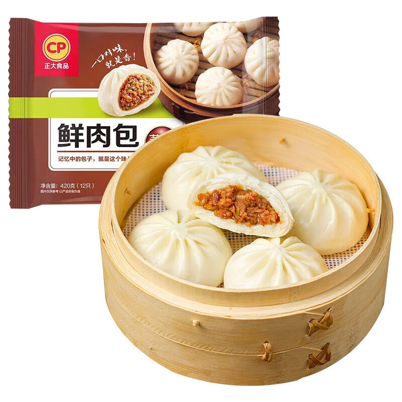鲜肉包420g   (35g*12个)