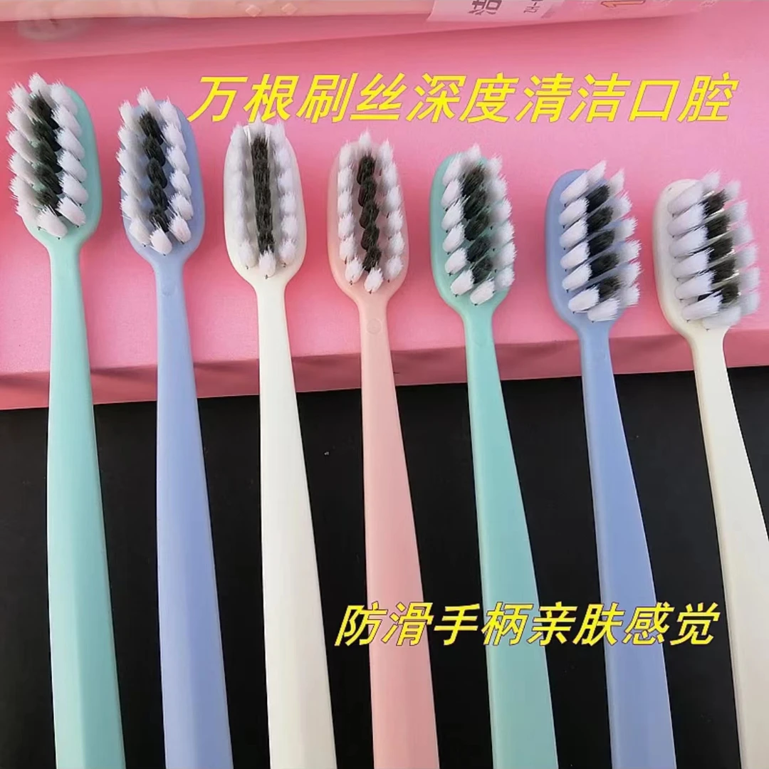 洁王0220牙刷8支彩色桶装