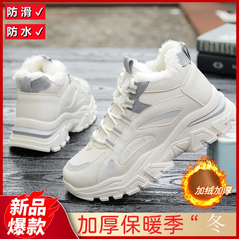 回力潮品高帮棉鞋女加绒显脚小学生运动跑鞋女冬小码34皮面防水防