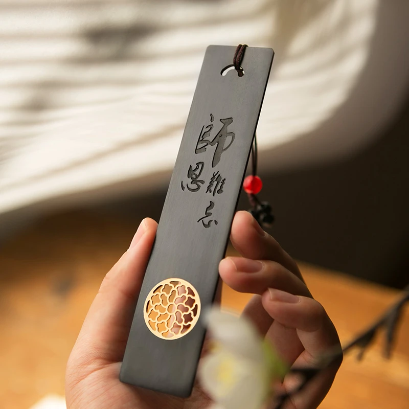 仰山楼教师节 至善木质书签 高档精致送老师 谢师恩订制纪念品