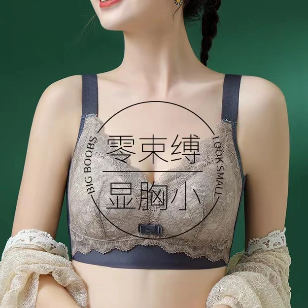 【单件装】B201-B300大胸显小院线调整超薄文胸高货侧柜【部分无吊牌