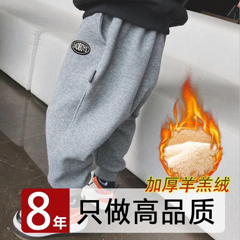 男童加绒裤子一体绒中小童冬季新款外穿保暖卫裤潮宝宝宽松运动裤