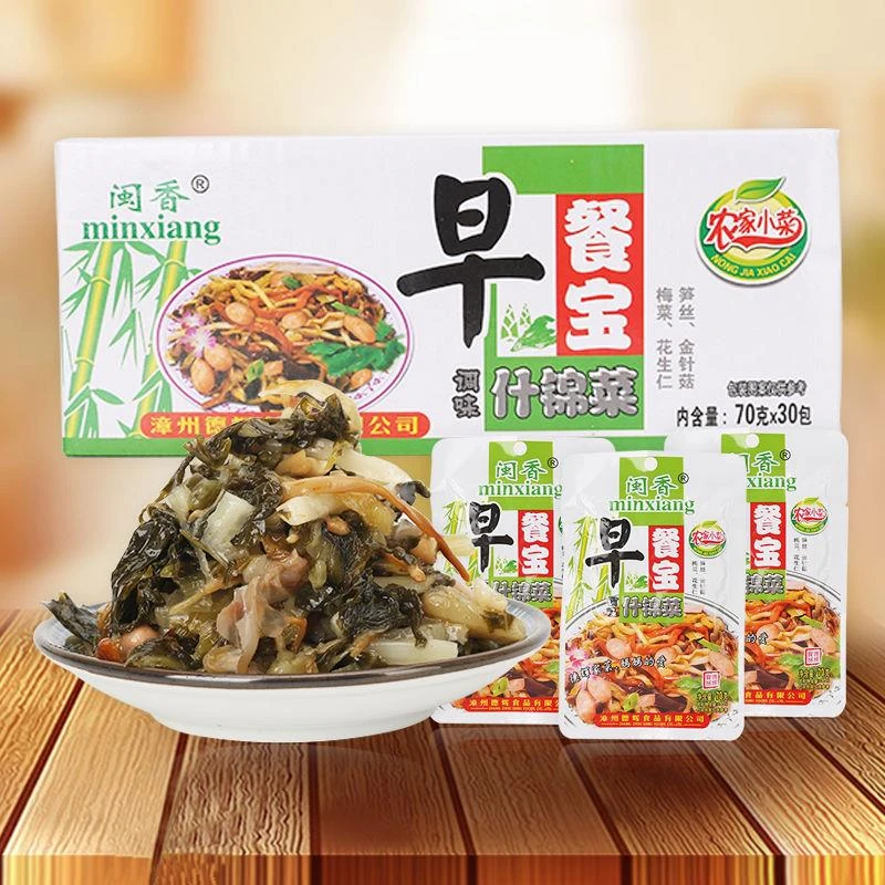 闽香早餐宝70g整箱福建咸菜腌菜榨菜酸菜下饭菜小吃菜配饭配粥