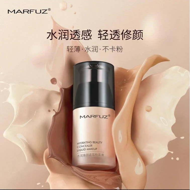 MARFUZ水润臻颜遮瑕粉底液bb霜粉持久保湿轻薄裸妆修颜轻透