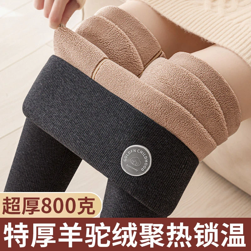 特厚800克羊绒棉裤女冬季加绒加厚打底裤东北高腰一体保暖