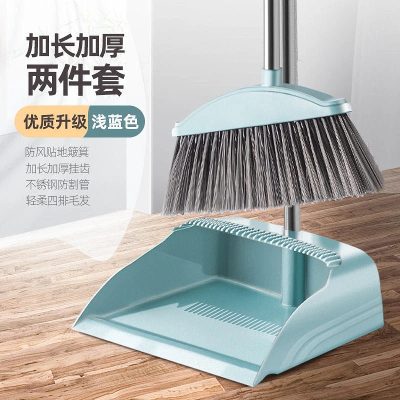 浅蓝家用优质扫把簸箕套装组合笤帚扫地扫帚簸箕高质量扫把簸箕