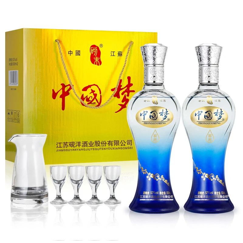 砚洋白酒浓香型 52度礼盒装送酒具500ml*252度