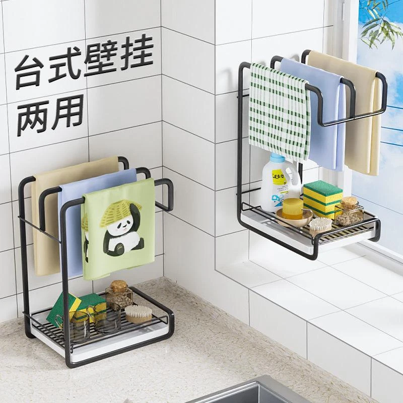 【厨房收纳神器】壁挂台式两用抹布架，收纳各种洗刷工具！