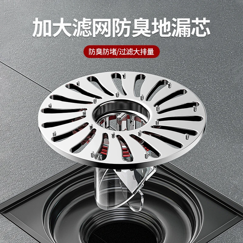 加大滤网防臭地漏芯卫生间下水道防臭器地漏滤网防堵地漏