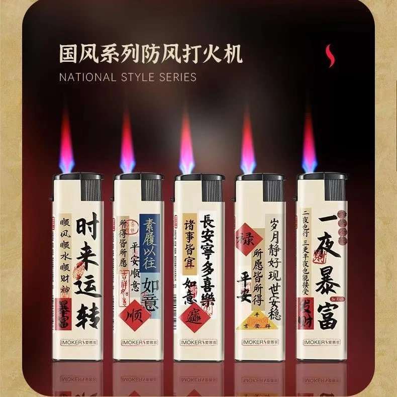 【特价抢】一次性打火机防风加厚防爆超市商店专用批发火机