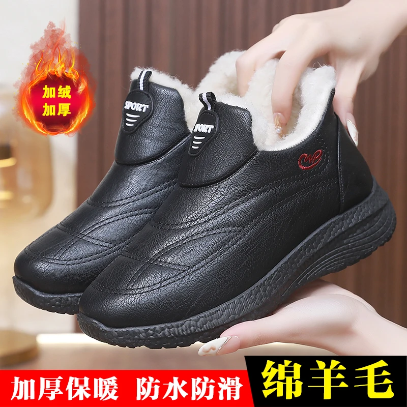 冬季新款老北京棉鞋男女加绒加厚保暖靴防水防滑中老年棉鞋雪地靴