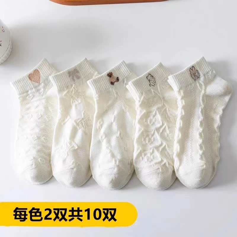 【陈三废专属】10双袜子女白色袜子百搭短筒夏季透气学生女士浅口