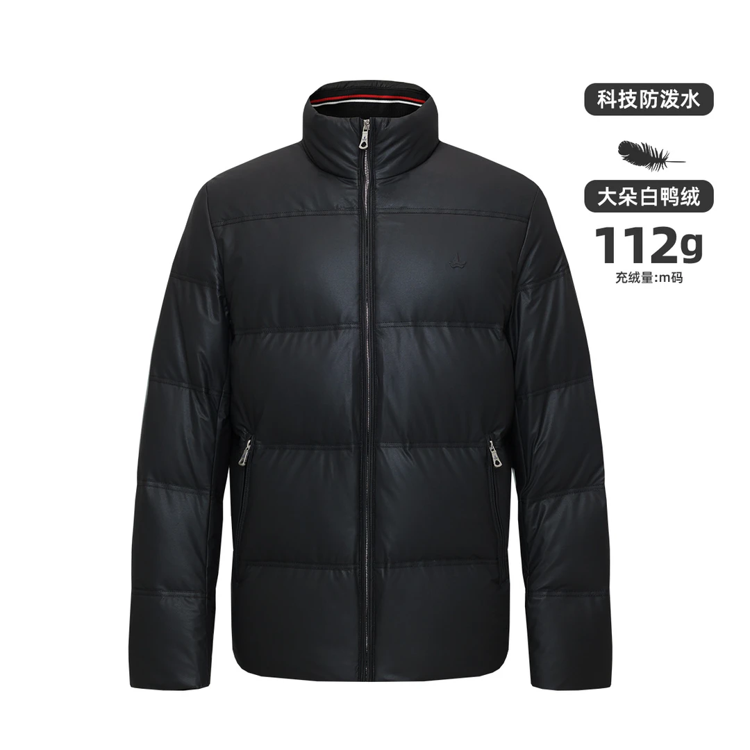 Navigare/纳维凯尔男款户外短款时尚保暖白鸭绒防风防泼水羽绒服