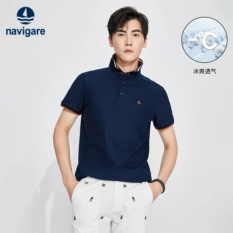 Navigare/纳维凯尔男士舒适休闲夏季透气翻领冰爽百搭速干Polo衫