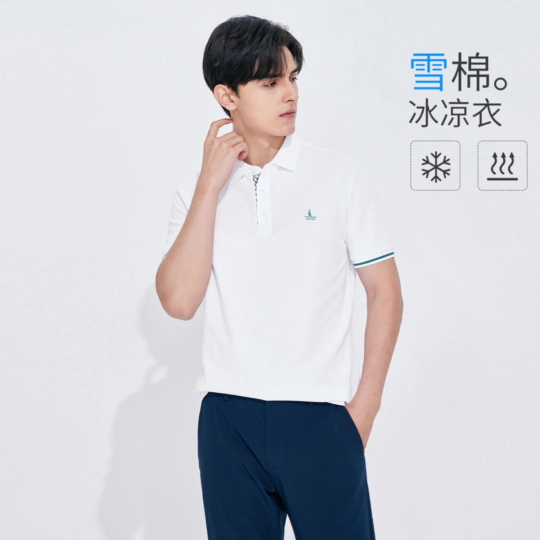 Navigare/纳维凯尔男士时尚简约夏季舒适透气polo衫高考毕业季