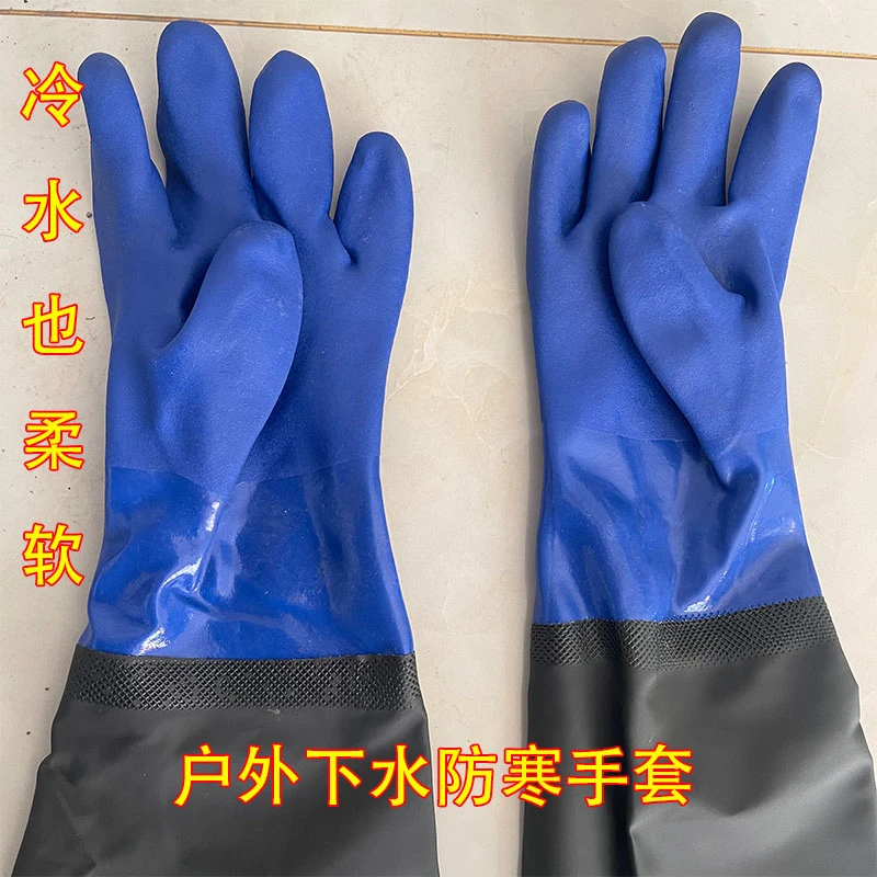 加长加大防寒防滑下水手套钓鱼户外护手神器