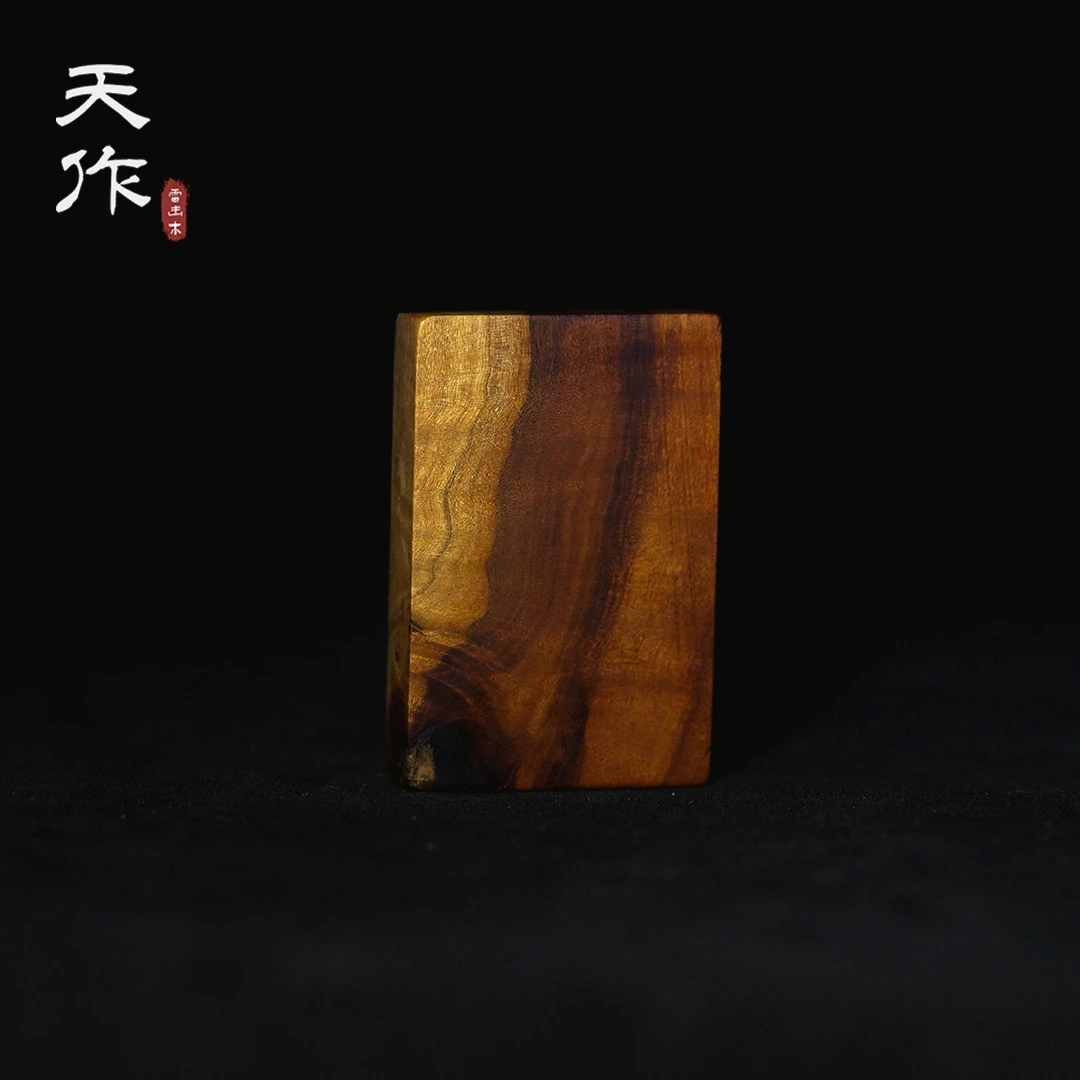 「天作」雷击木天然无雕刻素面牌子可挂可佩戴