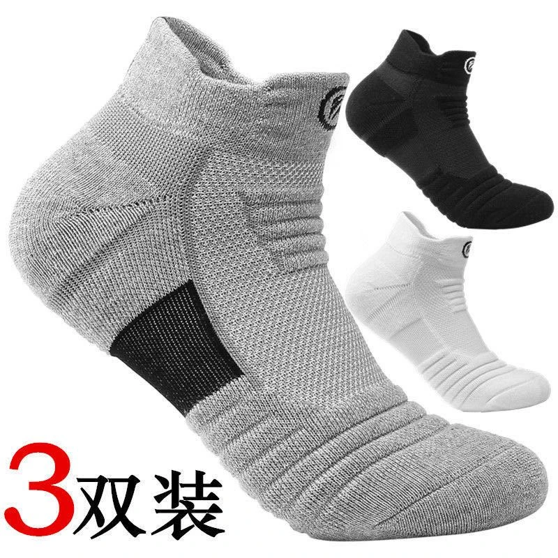 Z388袜篮球袜子男士加厚短袜毛巾底防臭速干跑步袜户外运动袜子