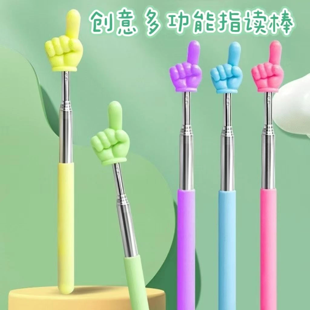 E241可伸缩教鞭指读棒儿童阅读看书手指棒幼儿园早教指引认读家用