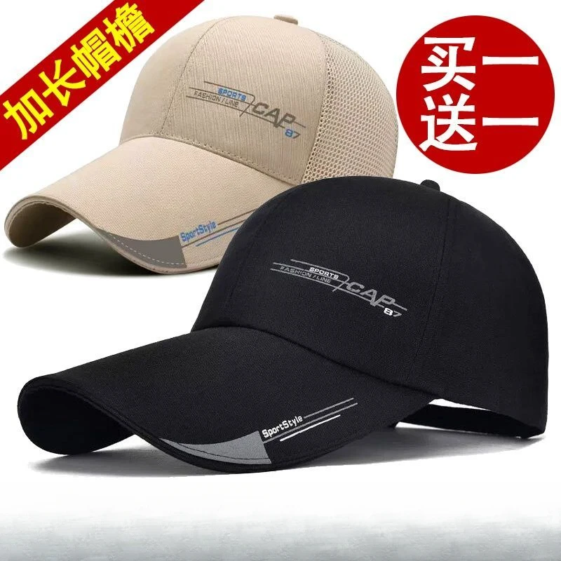 B207帽子男女新款鸭舌帽休闲秋冬棒球帽户外太阳帽钓鱼帽网帽