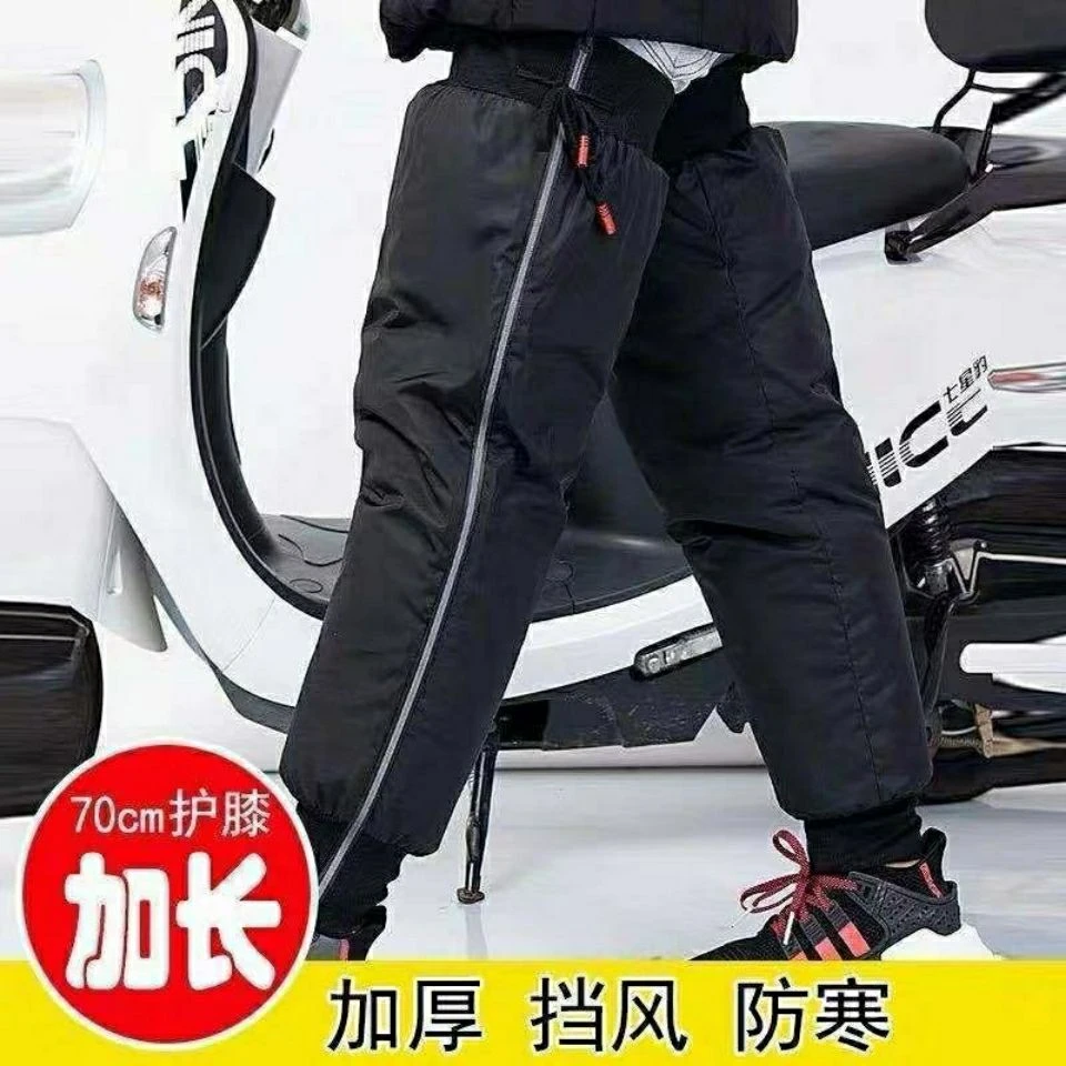 羽绒棉护膝摩托车男女电动电瓶车防风防寒加厚加绒保暖骑车护腿