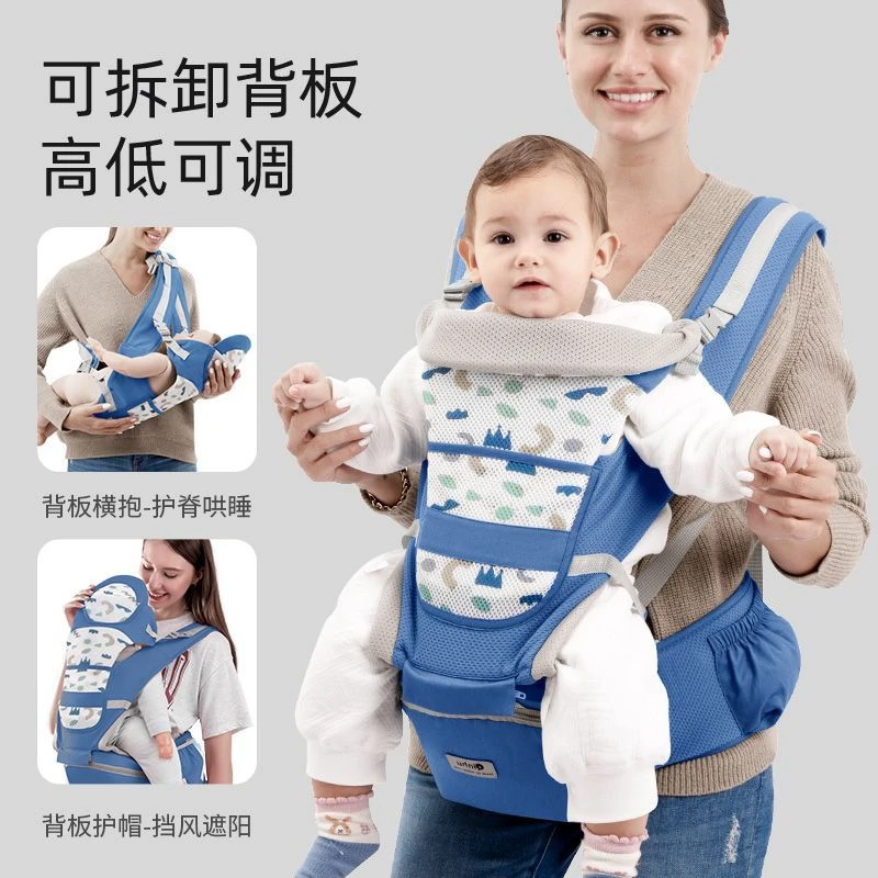 婴儿背带多功能四季透气腰凳背带背小孩宝宝舒适抱娃外出前后两用