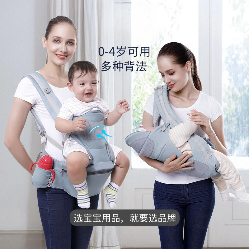 婴儿背带宝宝出行腰凳多功能婴儿用品前抱式四季通用夏季透气抱娃