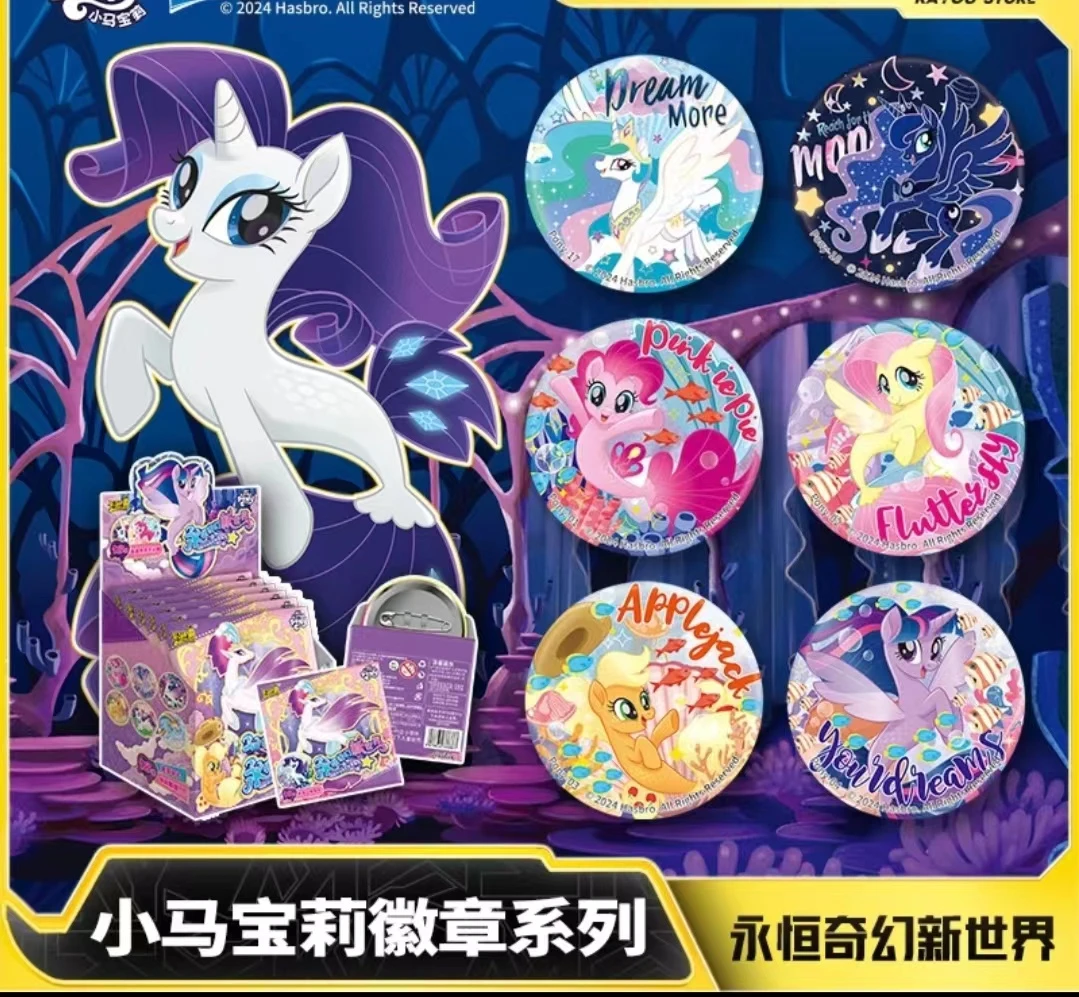 卡游小马宝莉徽章永恒奇幻新世界马口铁谷子玩具正版胸章吧唧盲盒