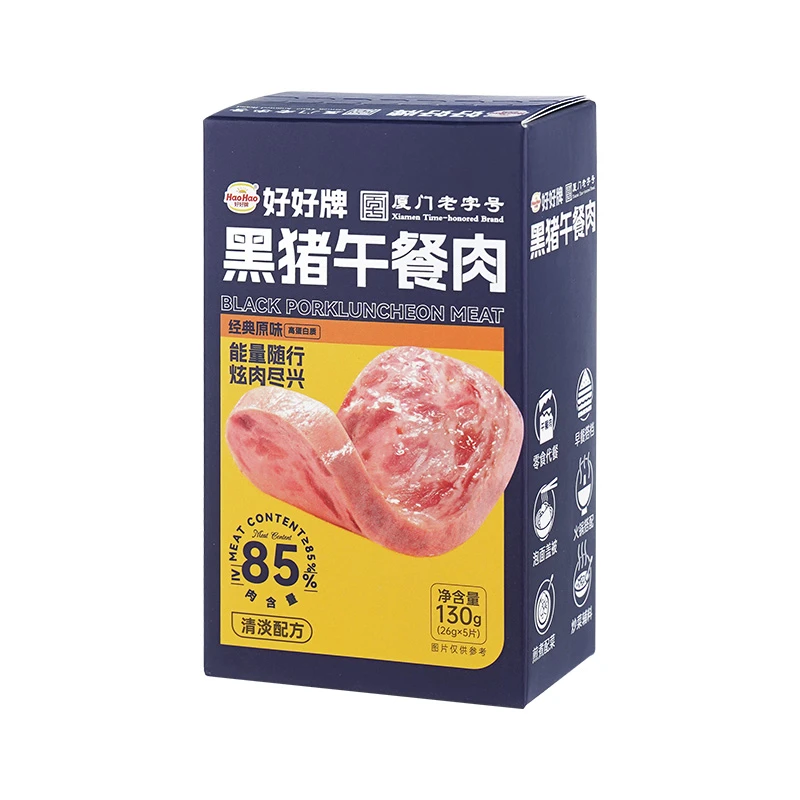 HaoHao/好好牌mini装黑猪午餐肉26g*5片*7盒85%肉含量盒装