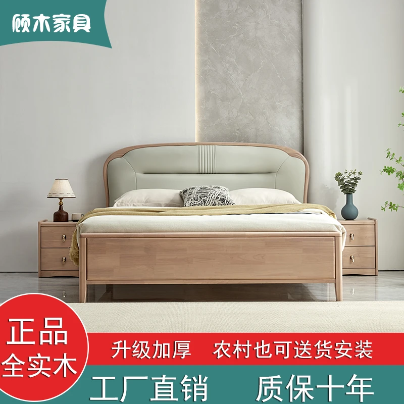 2018#简约现代风双人床配静音床板全榫卯