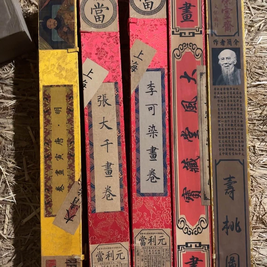【闪购商品】这个这个