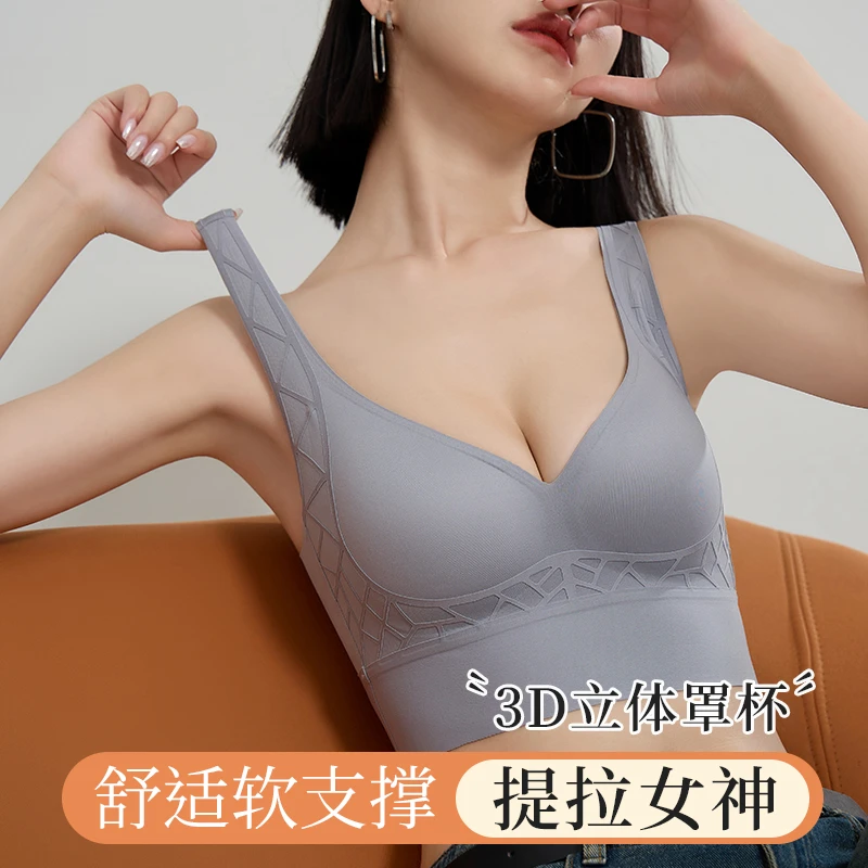 媚姬326bra无痕女无钢圈文胸舒适美背聚拢薄款小胸调整型上托背心