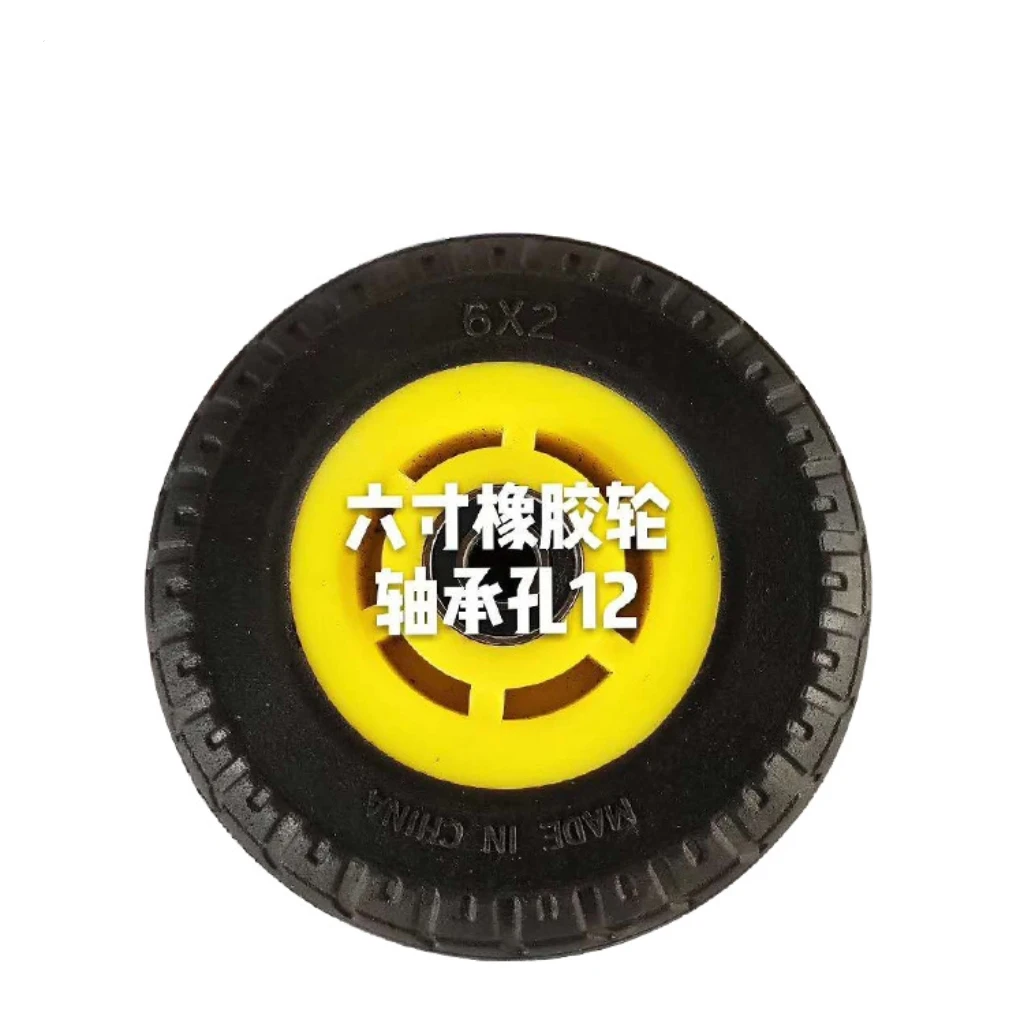 包邮14cm橡胶轮12mm轴承6寸手推车脚轮拖车行李车轮子