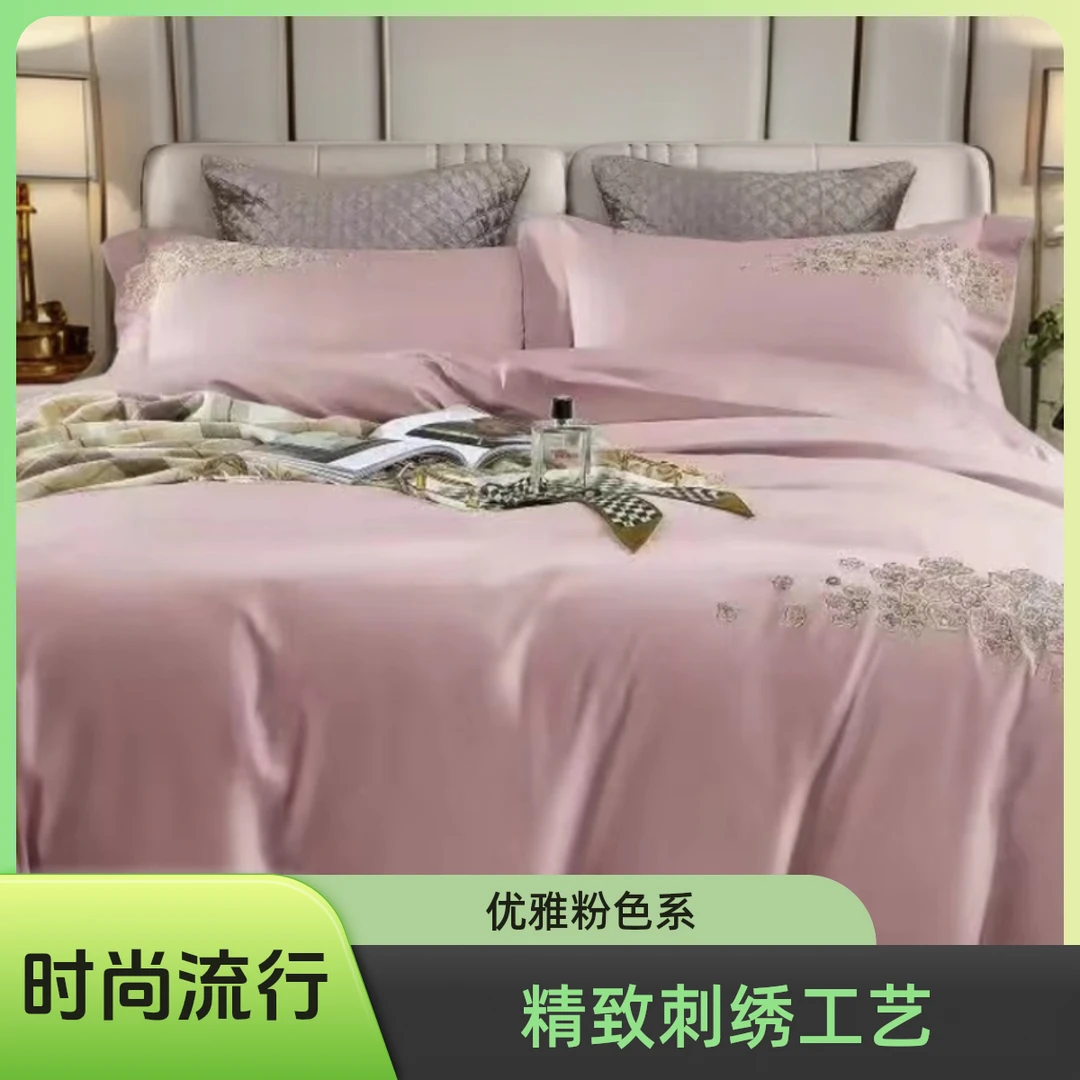 2024新款 法式蕾丝长绒棉四件套 全棉高档时尚 精致女神奢华流行