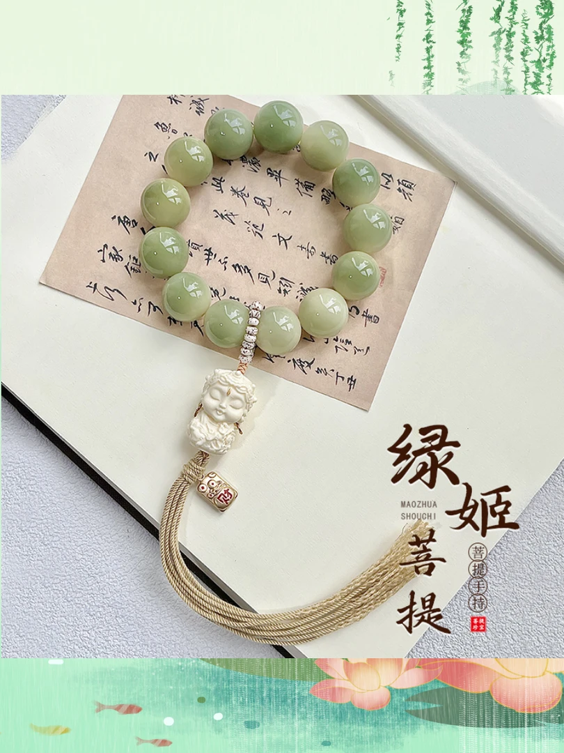白玉度母流苏款手持天然菩提根文玩手串男女盘玩绕指柔复古手串