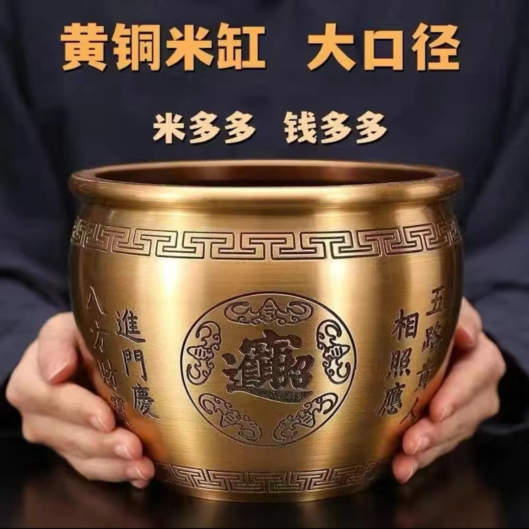 黄铜对联缸大缸摆件五福缸聚宝盆黄铜米缸客厅乔迁新居办公室摆件