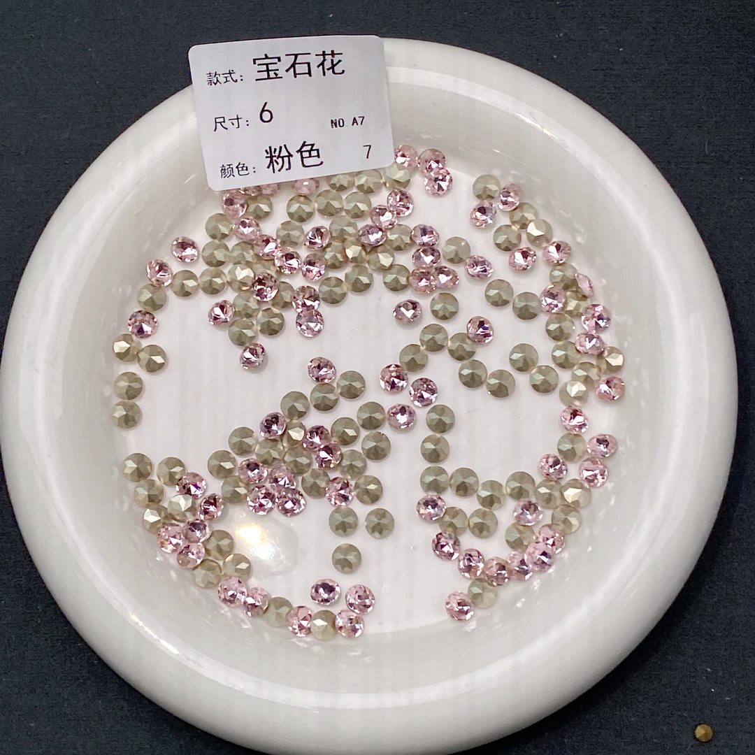 A7-宝石花6粉色美甲钻水钻梧州东周K9闪亮美甲钻20颗