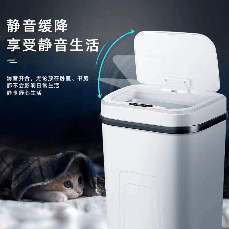 全自动感应智能垃圾桶全自动感应