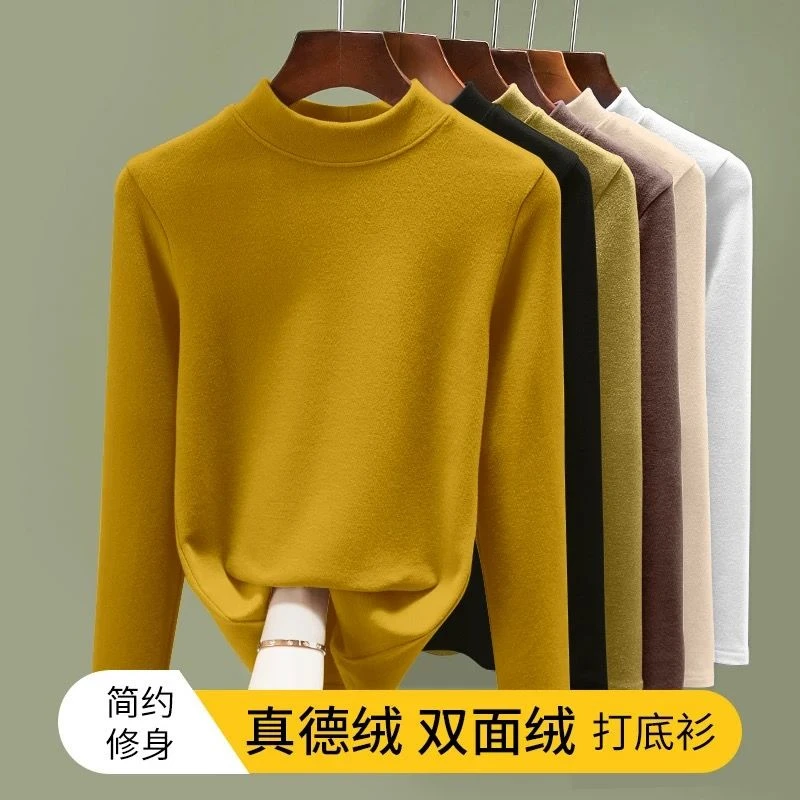 秋冬季新款德绒中领打底衫女内搭加绒修身洋气高级感保暖t恤上衣