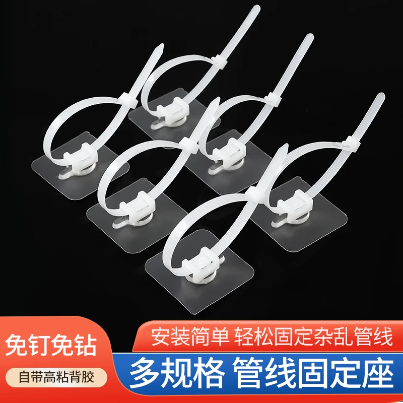电线固定器线卡子数据线收纳插座自粘网线走线神器束线卡扣理线器