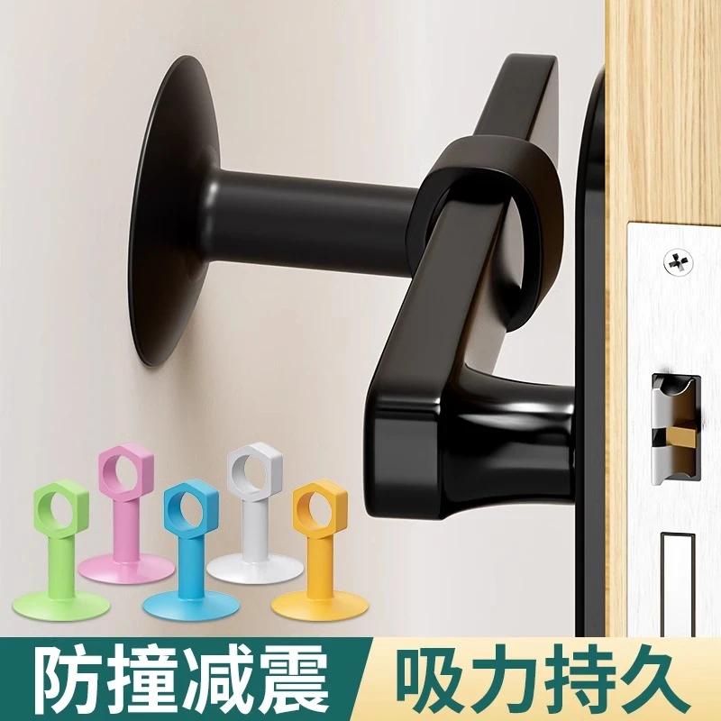 门吸门挡器免打孔新款门阻吸窗户门把手门碰硅胶静音缓冲防撞门吸