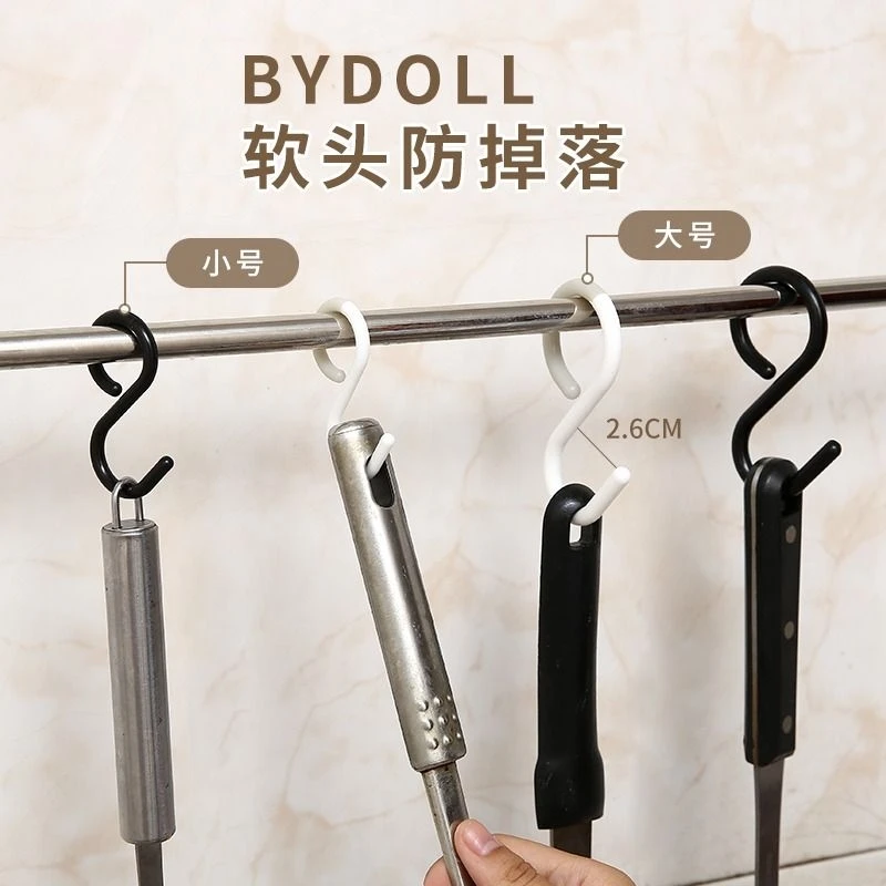 s挂钩防掉多功能挂钥匙衣服帽子包包厨房浴室卫生间通用s型钩子