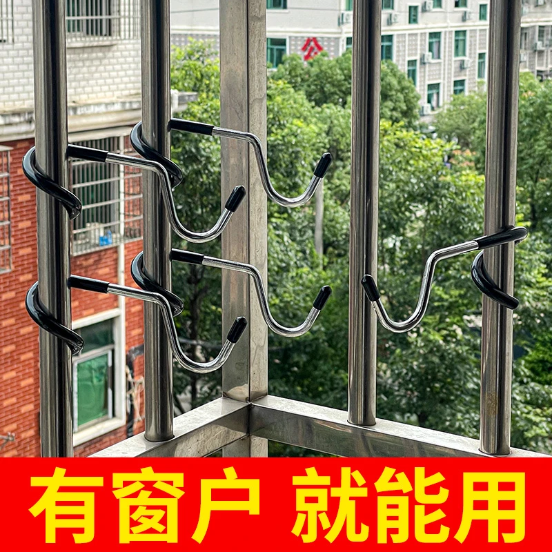 阳台防盗网挂钩不锈钢家用晒衣架挂杆室内晒衣服晾衣挂钩架防盗窗